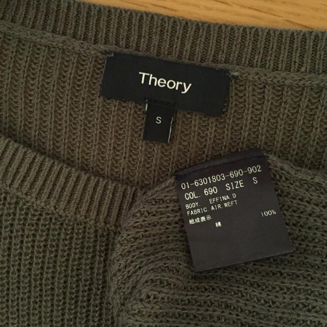 theory(セオリー)のセオリー♡カーキ色のゆったりニット レディースのトップス(ニット/セーター)の商品写真