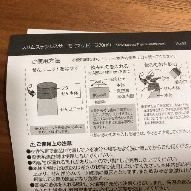 ライライ様専用 インテリア/住まい/日用品のキッチン/食器(タンブラー)の商品写真