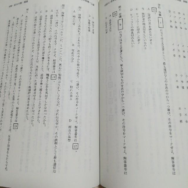 大学 統一 学部 明治 全 明治大学｜入試科目別受験対策｜出題傾向に合わせたカリキュラム