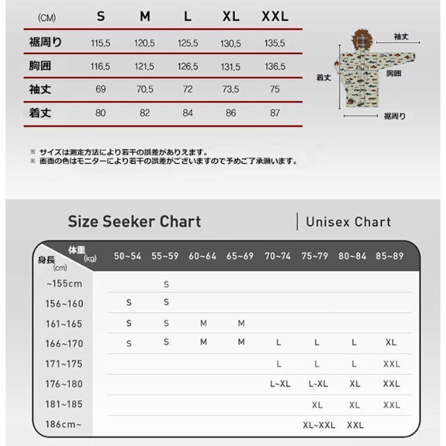 ウェア スポーツ/アウトドアのフィッシング(ウエア)の商品写真