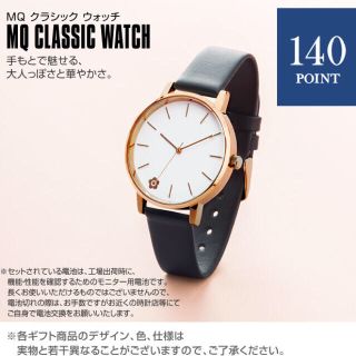 マリークワント(MARY QUANT)の【新品未使用】MARY QUANT マリークワント 腕時計(腕時計)