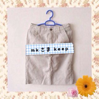 ユニクロ(UNIQLO)のmk♡さま 6/20までkeep(ひざ丈スカート)