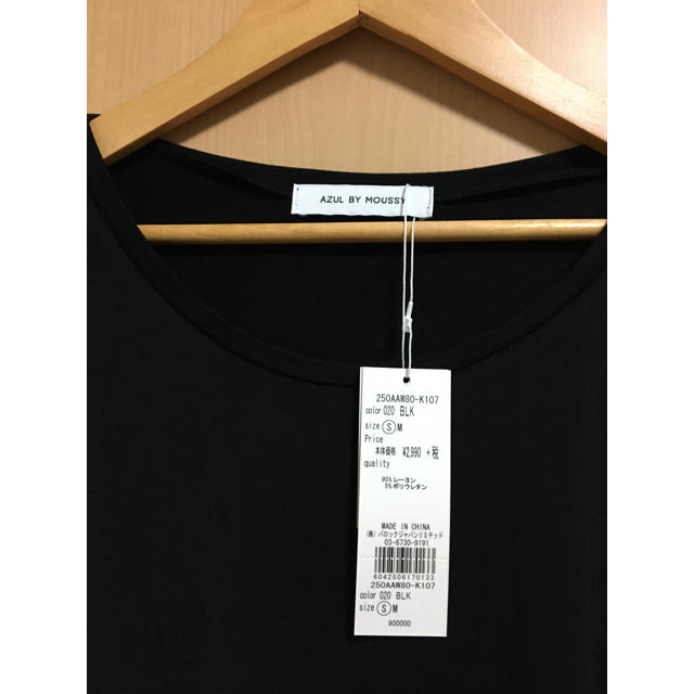 AZUL by moussy(アズールバイマウジー)のアズールバイマウジー ＊ カットソー Tシャツ スクエア レディースのトップス(Tシャツ(半袖/袖なし))の商品写真
