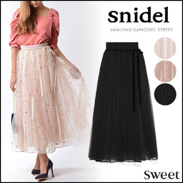 4/30迄！美品　snidel 2wayボリュームチュールスカート