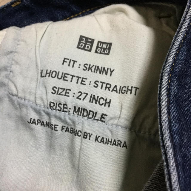 UNIQLO(ユニクロ)の美品！ユニクロ ヒートテックデニム 27インチ レディースのパンツ(デニム/ジーンズ)の商品写真