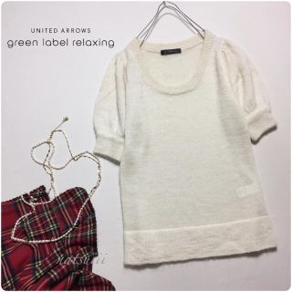 ユナイテッドアローズ(UNITED ARROWS)のUNITED ARROWS . モヘヤ パフ袖 プルオーバー ニット(ニット/セーター)