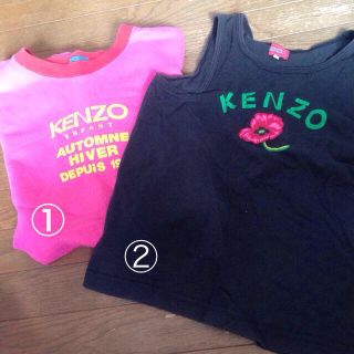 ケンゾー(KENZO)のKENZO(タンクトップ)