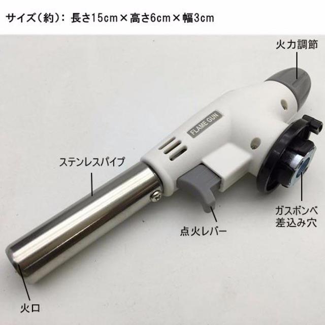 【在庫処分価格！】ガストーチバーナー 火力最大1350℃ スポーツ/アウトドアのアウトドア(調理器具)の商品写真