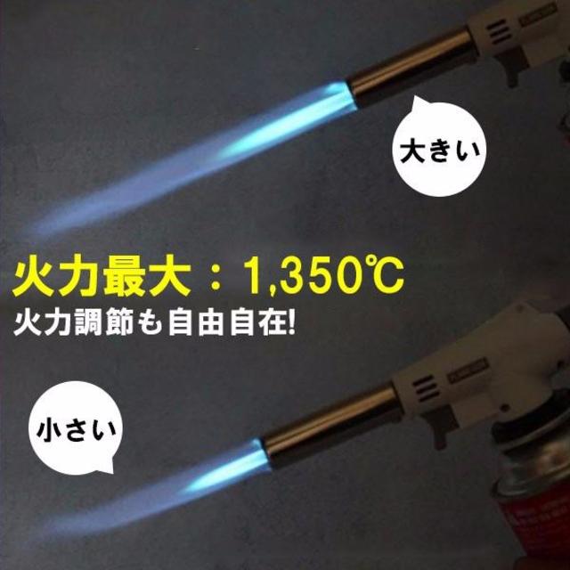 【在庫処分価格！】ガストーチバーナー 火力最大1350℃ スポーツ/アウトドアのアウトドア(調理器具)の商品写真