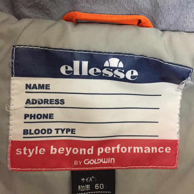 ellesse(エレッセ)のスキーウエア 120 エレッセ スポーツ/アウトドアのスキー(ウエア)の商品写真