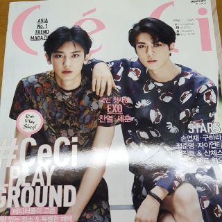 ceci exo　チャニャル　セフン　韓国　(アイドルグッズ)