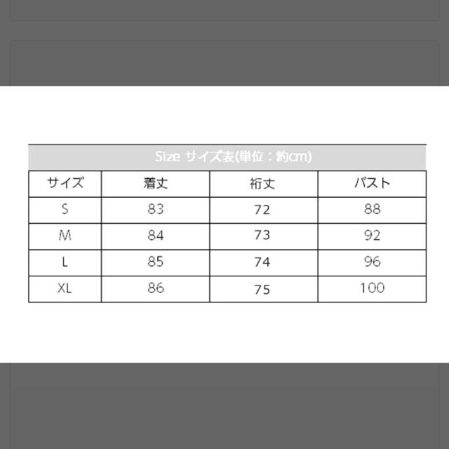 グレートレンチコート レディースのジャケット/アウター(トレンチコート)の商品写真