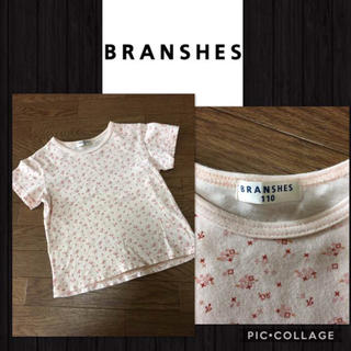 ブランシェス(Branshes)のBRANSHES キッズ 半袖 カットソー Tシャツ 総柄 女の子 110cm(Tシャツ/カットソー)
