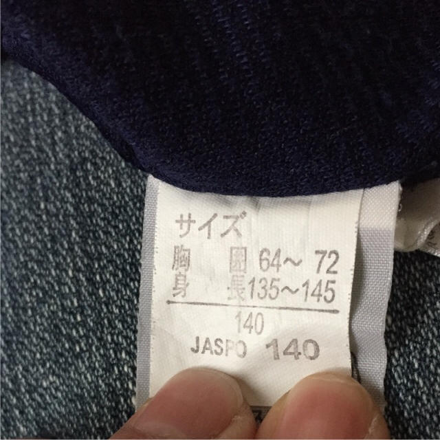 SSK(エスエスケイ)の野球アンダーシャツ チケットのスポーツ(野球)の商品写真