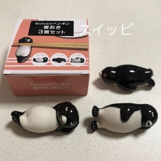 箸おきセット Suicaのペンギン さかざきちはる スイカ JR東日本 ペンスタ(鉄道)