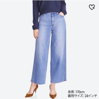 ユニクロ(UNIQLO)のハイライズワイドジーンズ(デニム/ジーンズ)