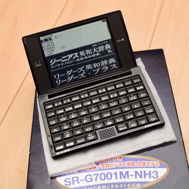 SII 電子辞書G7シリーズ NHKビジネス英語収録 SR-G7001M-NH3の通販 by カッキーズ's shop｜ラクマ