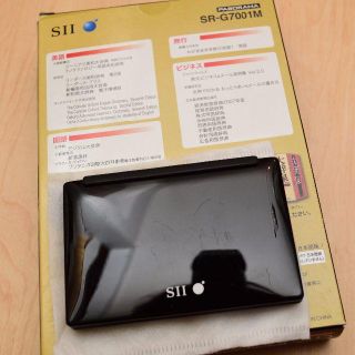 SII 電子辞書G7シリーズ NHKビジネス英語収録 SR-G7001M-NH3の通販 by