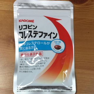 カゴメ(KAGOME)のpon様専用★KAGOME リコピン コレステファイン(その他)