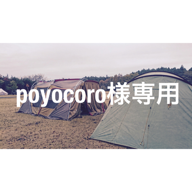 FRAMeWORK(フレームワーク)のpoyocoro様専用 レディースのジャケット/アウター(ロングコート)の商品写真