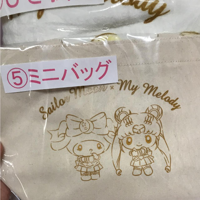 セーラームーン × マイメロ くじ ひざ掛け おまけ付き エンタメ/ホビーのアニメグッズ(その他)の商品写真