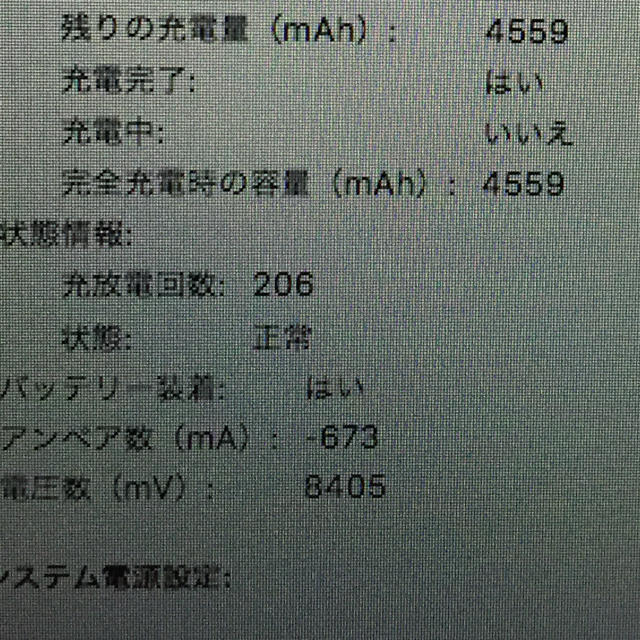 Mac (Apple)(マック)のMacBook Air スマホ/家電/カメラのPC/タブレット(ノートPC)の商品写真