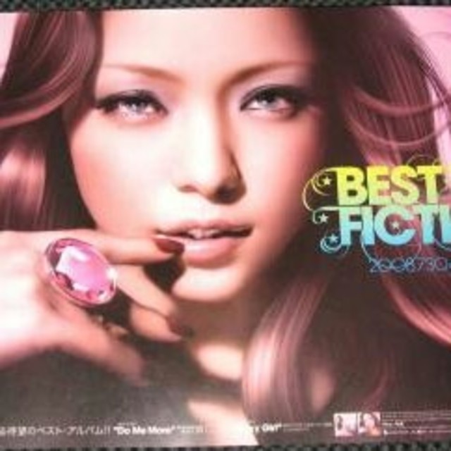 安室奈美恵『BEST FICTION』告知ポスター　中古　 | フリマアプリ ラクマ