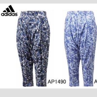 アディダス(adidas)の【値下】アディダス  ヨガ  サルエルパンツ  (ヨガ)