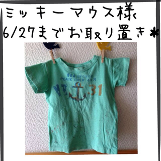 値下げ♪DD＊Tシャツ 90(その他)