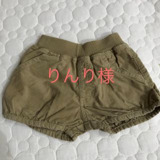 ムジルシリョウヒン(MUJI (無印良品))の無印 かぼちゃパンツ♡(パンツ/スパッツ)