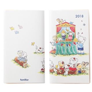 ファミリア(familiar)の【新品】familiar ファミリア スケジュール帳 手帳 2018年(カレンダー/スケジュール)