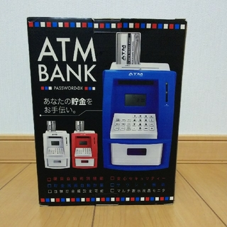 ATM貯金箱。未使用(置物)