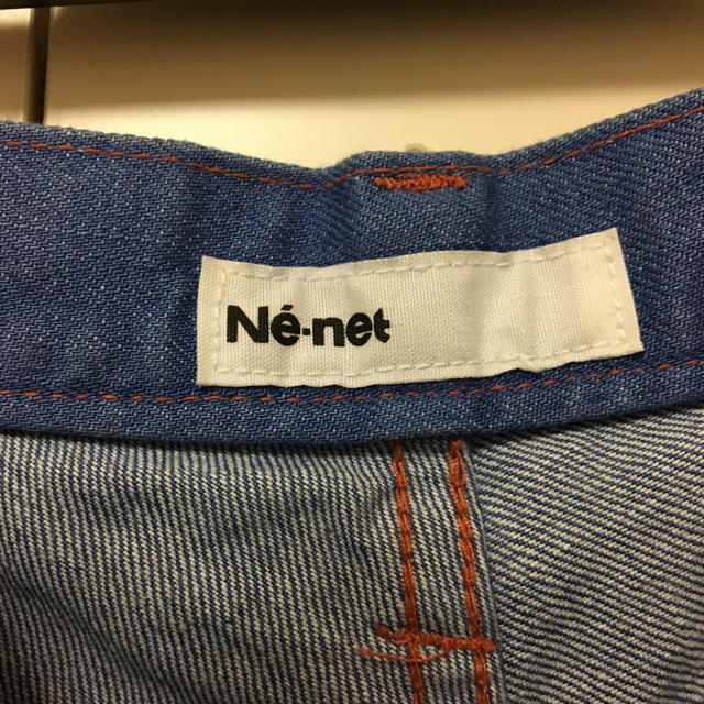 Ne-net(ネネット)のネネット Ne-net サルエルパンツ インディゴ染 レディースのパンツ(サルエルパンツ)の商品写真