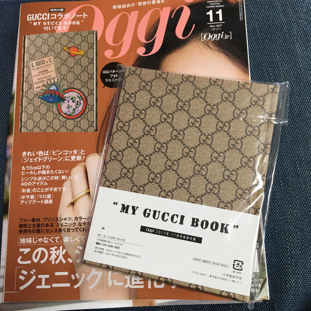 Gucci - oggi 新品未開封 GUCCI BOOK 8冊セットの通販 by mei's shop｜グッチならラクマ