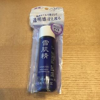 セッキセイ(雪肌精)のKOSE雪肌精トリートメントクレンジングオイル35ml(クレンジング/メイク落とし)