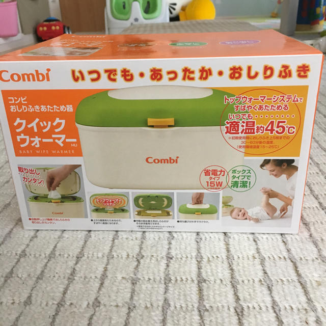 combi(コンビ)のクイックウォーマー combi キッズ/ベビー/マタニティのおむつ/トイレ用品(ベビーおしりふき)の商品写真