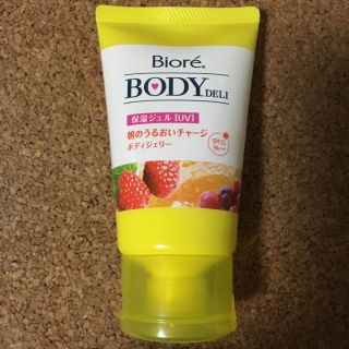 ビオレ(Biore)の☻ 専用⑸ ☻【新品】BODY DELI ボディジェリー 日焼け止め保湿ジェル(ボディクリーム)