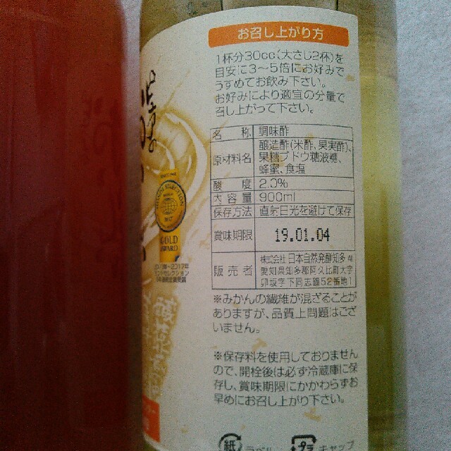 ピュアのおいしい酢の通販 By Mari S Shop ラクマ