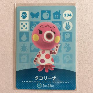 ニンテンドー3DS(ニンテンドー3DS)のどうぶつの森 amiiboカード タコリーナ タコヤ(その他)