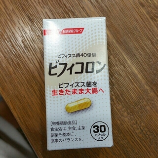 ニッシンセイフン(日清製粉)のビフィコロン　30錠×1箱　(ダイエット食品)