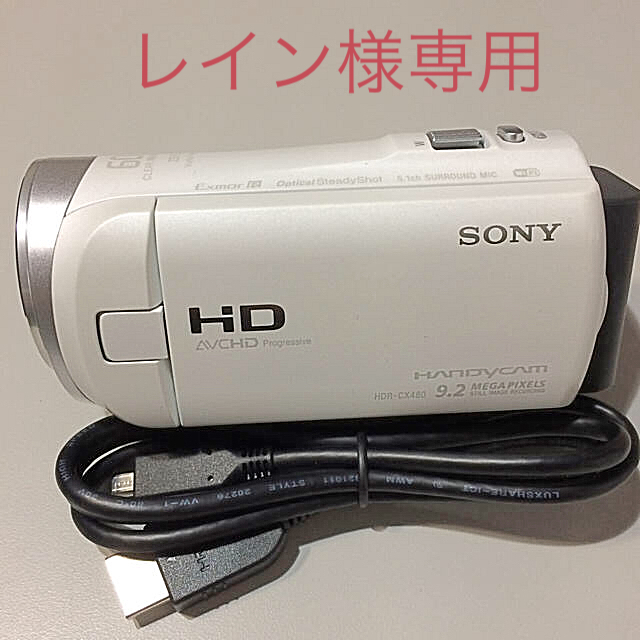 SONY HDビデオカメラ Handycam HDR-CX480 ホワイト