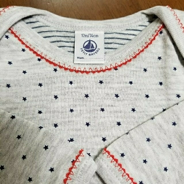 PETIT BATEAU(プチバトー)のちゃあ様専用　PETIT BATEAU　長袖ﾎﾞﾃﾞｨ二枚 キッズ/ベビー/マタニティのベビー服(~85cm)(ロンパース)の商品写真