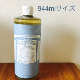 ドクターブロナー(Dr.Bronner)のコッコとコッココ様専用(ボディソープ/石鹸)