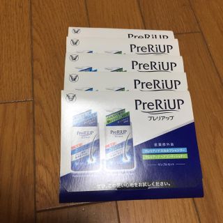 タイショウセイヤク(大正製薬)のプレリアップ 試供品 5個セット(ヘアケア)