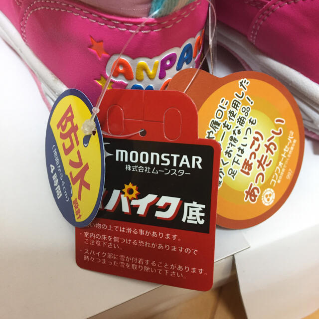 アンパンマン(アンパンマン)の★ストロベリー様専用★【新品】アンパンマン防水ブーツ キッズ/ベビー/マタニティのキッズ靴/シューズ(15cm~)(ブーツ)の商品写真