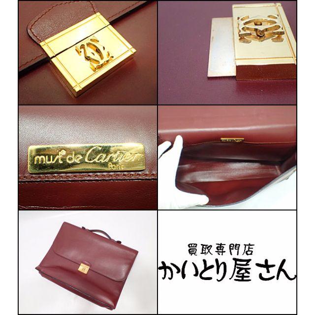 Cartier(カルティエ)のA254 中古 カルティエ カルティエ マストライン ビジネスバッグ ボルドー メンズのバッグ(ビジネスバッグ)の商品写真