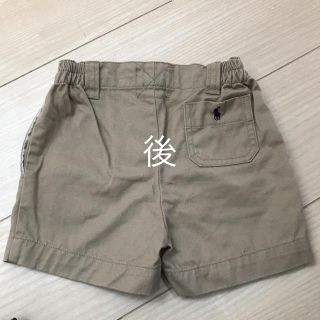 ポロラルフローレン(POLO RALPH LAUREN)のラルフ パンツ(パンツ)