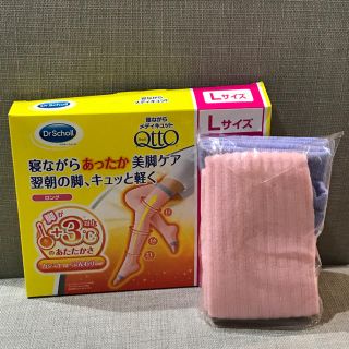 ドクターショール(Dr.scholl)のライ 様 専用(フットケア)