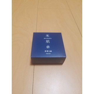 コーセー(KOSE)の米肌(MAIHADA) 肌潤石鹸 　非販売品(洗顔料)