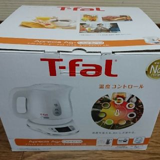 ティファール(T-fal)の新品 ☆ ティファール 電気ケトル ☆ アプレシア Ag＋ コントロール(電気ケトル)